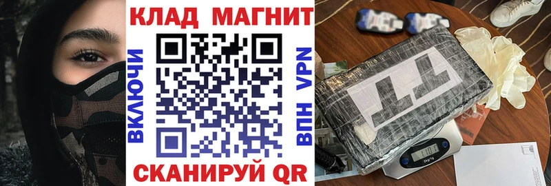 Купить закладку Ухта СК Меф ГАШИШ