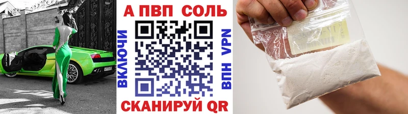 Alpha-PVP VHQ  сколько стоит  Ухта 