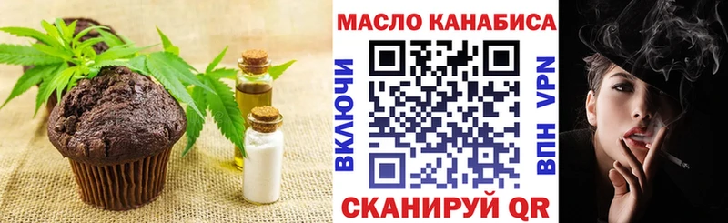 Cannafood конопля купить Ухта