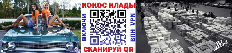 Cocaine Перу Ухта