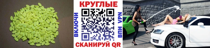 ЭКСТАЗИ TESLA Ухта