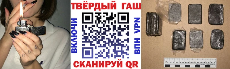 ГАШИШ убойный  Ухта 