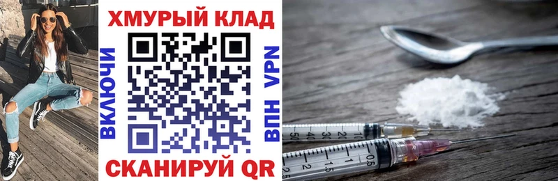 ГЕРОИН герыч  blacksprut ССЫЛКА  Ухта 