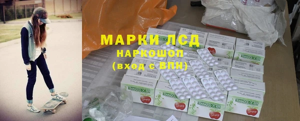 герыч Армянск