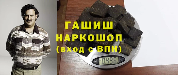 герыч Армянск
