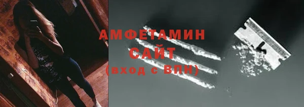 герыч Армянск