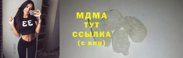 герыч Армянск