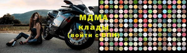 герыч Армянск