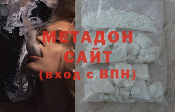 герыч Армянск