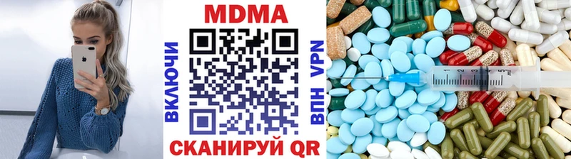 МДМА VHQ  Ухта 