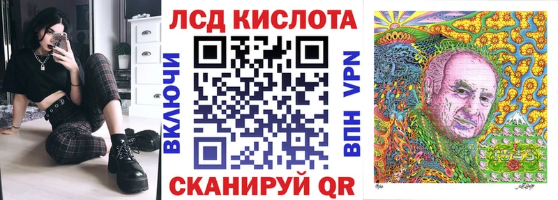 как найти   Ухта  Марки 25I-NBOMe 1500мкг 