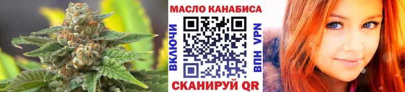 ТГК Wax  hydra tor  Ухта 